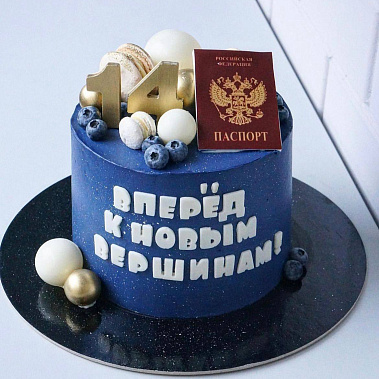 "К новым вершинам" купить - оренбург.сладкоежкин.рф