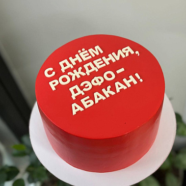 "Минимализм" купить - оренбург.сладкоежкин.рф